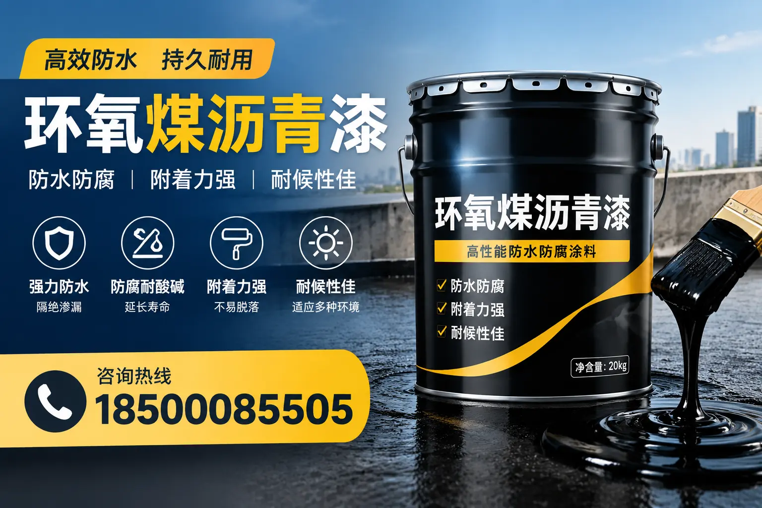 环氧煤沥青漆使用中的常见问题及解决方案，吐鲁番用户指南